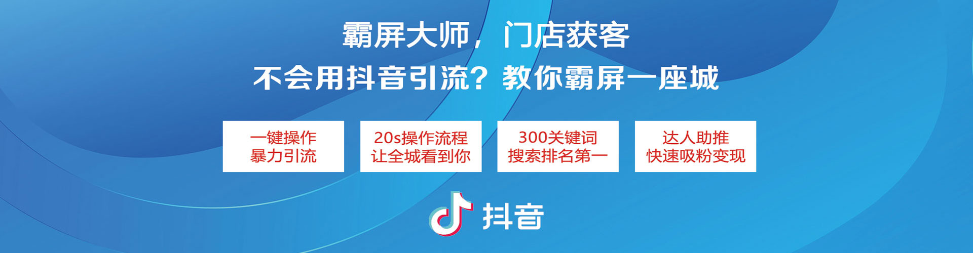 右江sem推广