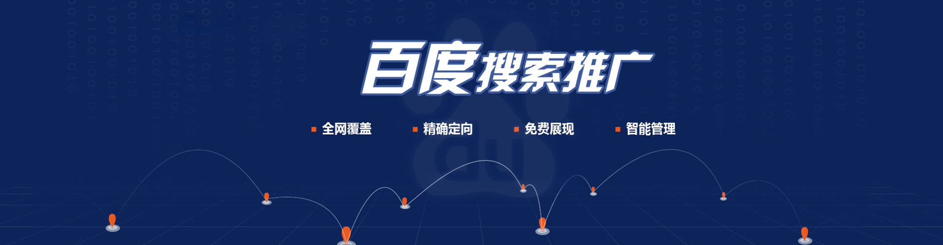 右江微信信息流